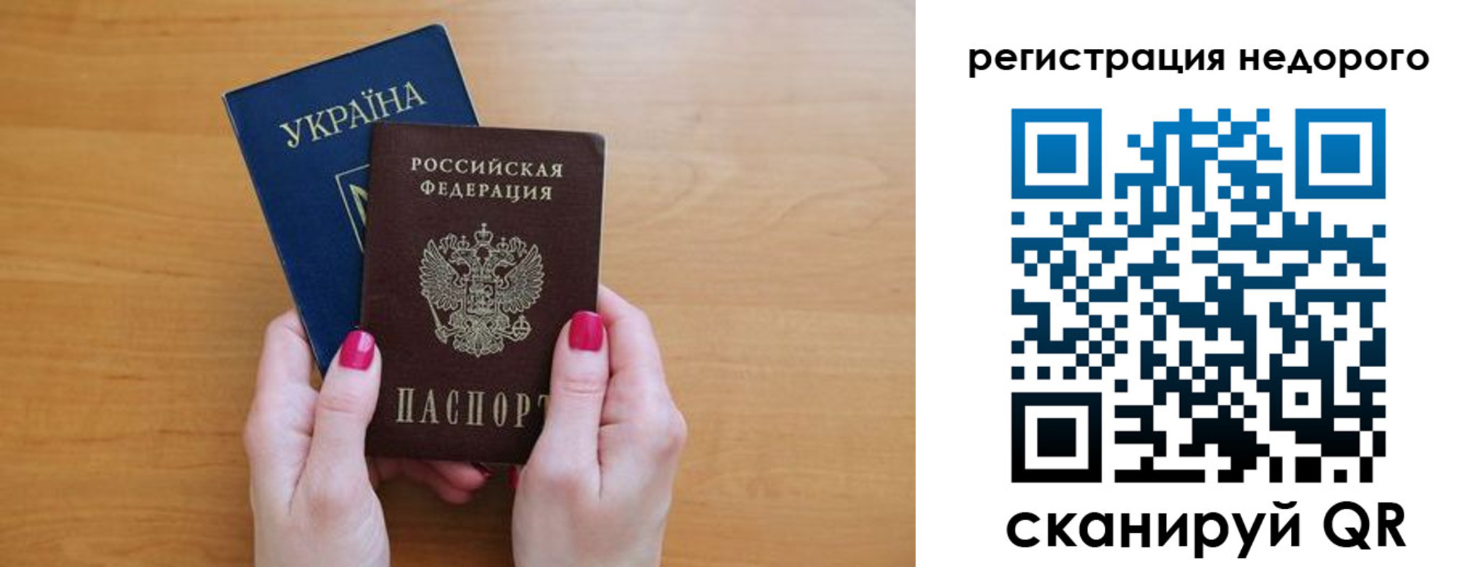 регистрация для дет. сада в Каменск-Уральске