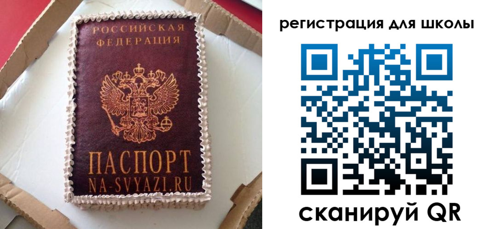 прописка от собственника в Каменск-Уральске