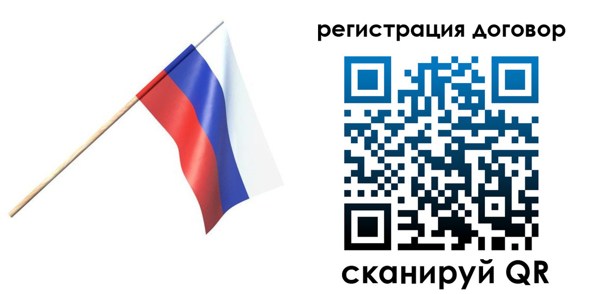 временная регистрация поиск в Каменск-Уральске
