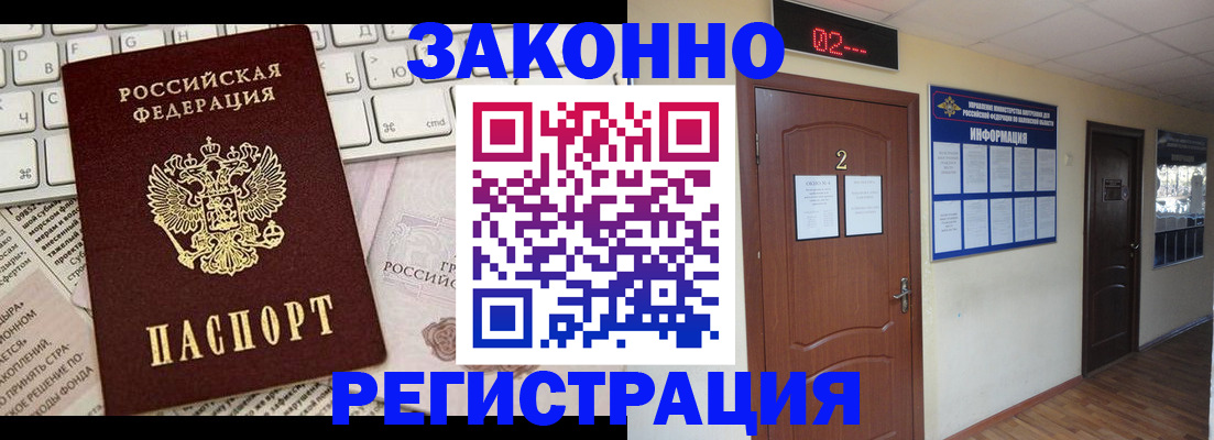 временная регистрация госуслуги в Каменск-Уральске