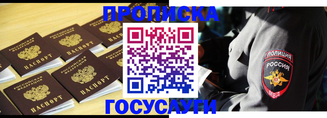 регистрация для дет. сада в Каменск-Уральске